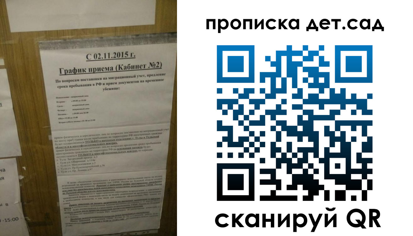 временная регистрация 2025 в Ковылкино