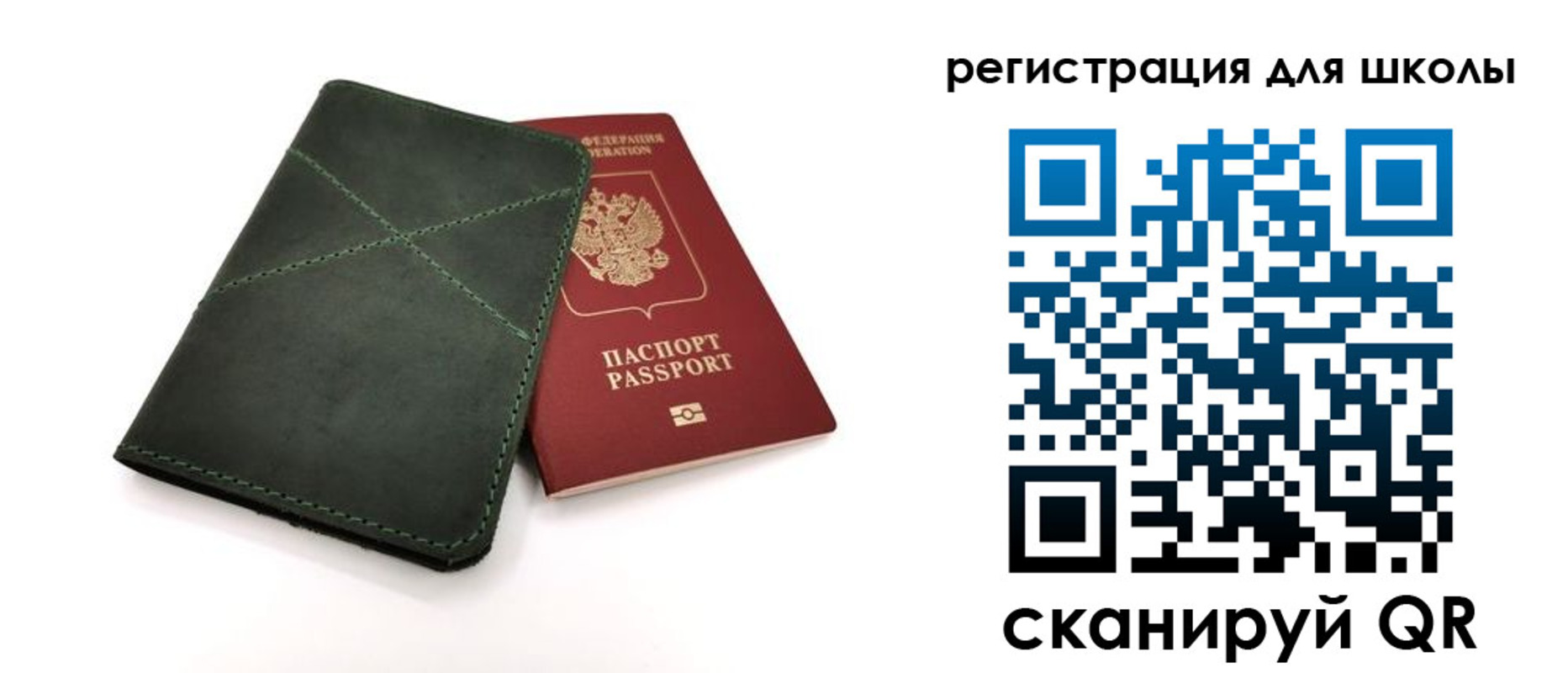 прописка паспорт в Ковылкино