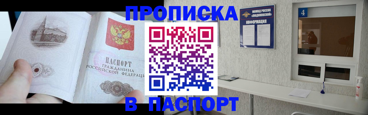 регистрация для школы в Ковылкино