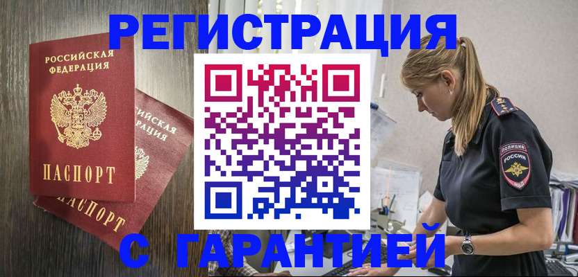 регистрация для дет. сада в Ковылкино