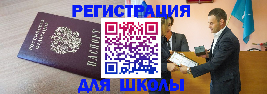 прописка гарантия в Ковылкино