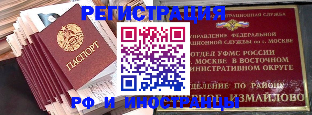 пропишу в квартире в Ковылкино